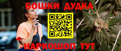 мефедрон Гатчина