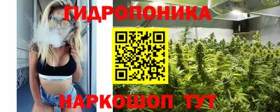 марихуана Гагарин