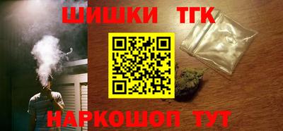 мефедрон Гатчина