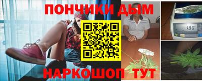 эйфоретик Донецк