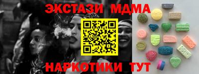 мефедрон Гатчина