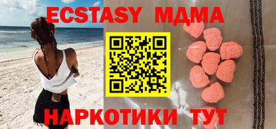 мефедрон Гатчина