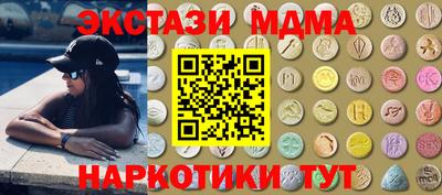 соль курить ск Гай