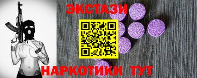 мефедрон Гатчина