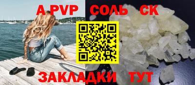 мефедрон Гатчина