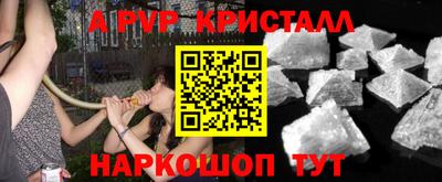 соль курить ск Гай