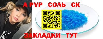 марихуана Гагарин