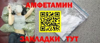 мефедрон Гатчина