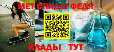 мефедрон Гатчина