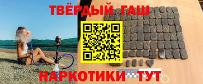 мефедрон Гатчина