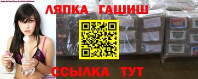 соль курить ск Гай