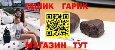 соль курить ск Гай