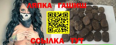 мефедрон Гатчина