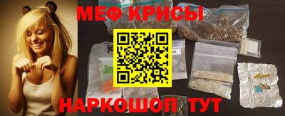 мефедрон Гатчина
