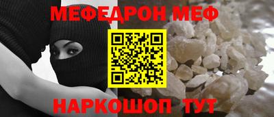 соль курить ск Гай