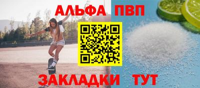 соль курить ск Гай