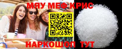 соль курить ск Гай