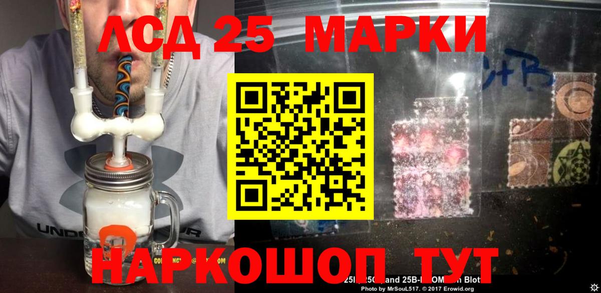 Мефедрон Заводоуковск