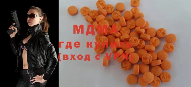 MDMA кристаллы  Заводоуковск 