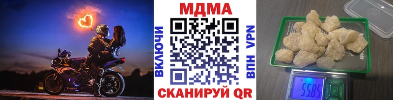 MDMA молли  купить закладку  Заводоуковск 