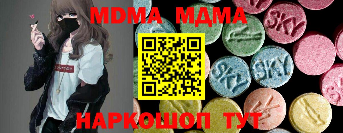 МЕФ  Гарик  Cocaine  Заводоуковск  Наркошоп  Каннабис  Вход с VPN 