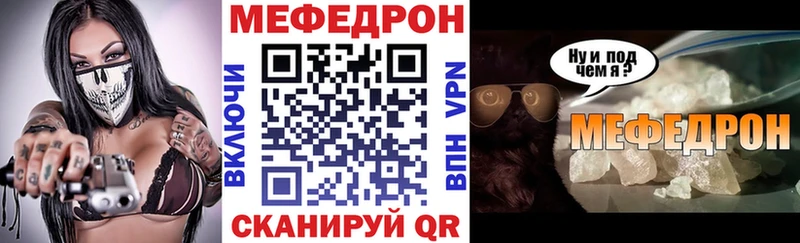 Мефедрон кристаллы  сколько стоит  Заводоуковск 