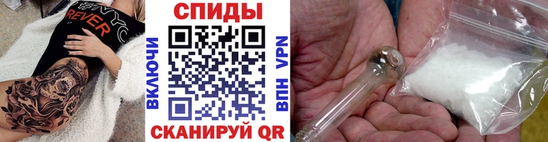 Первитин мет ОМГ ОМГ маркетплейс Заводоуковск как найти