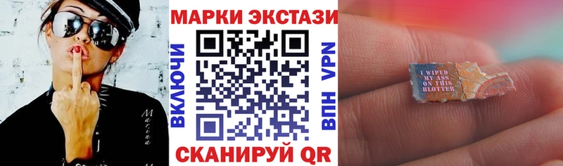 это клад  Заводоуковск  Марки NBOMe 1,5мг 