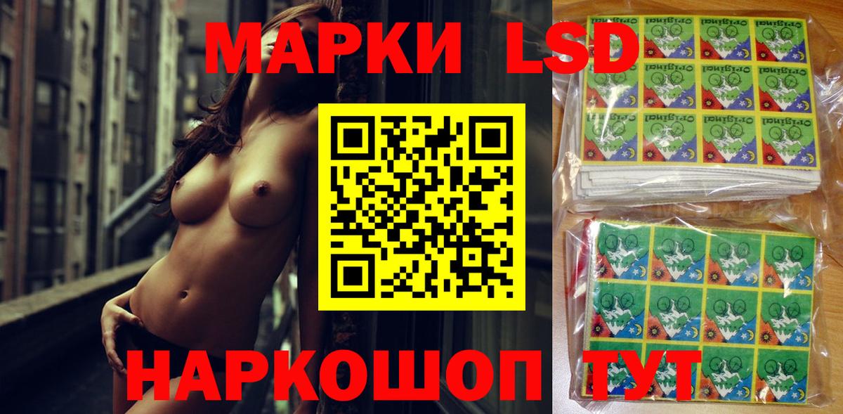 Марки N-bome 1,5мг Заводоуковск