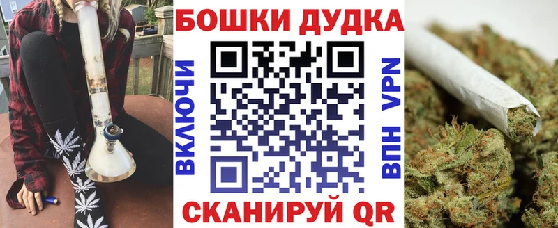 хочу   Заводоуковск  Марихуана OG Kush 