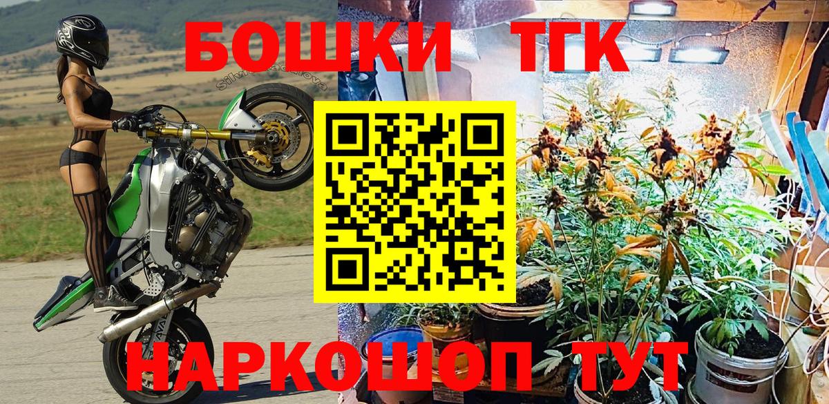 Бошки марихуана марихуана  Вход с VPN  Бошки Шишки LSD WEED  Заводоуковск 