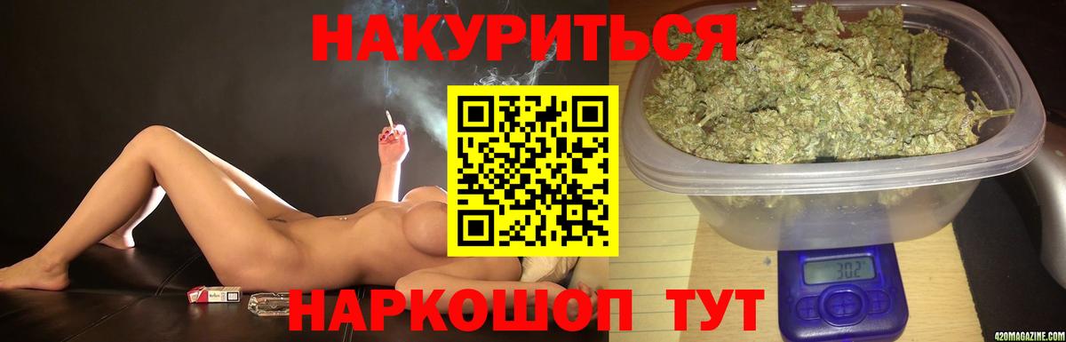 Шишки марихуана THC 21% Заводоуковск